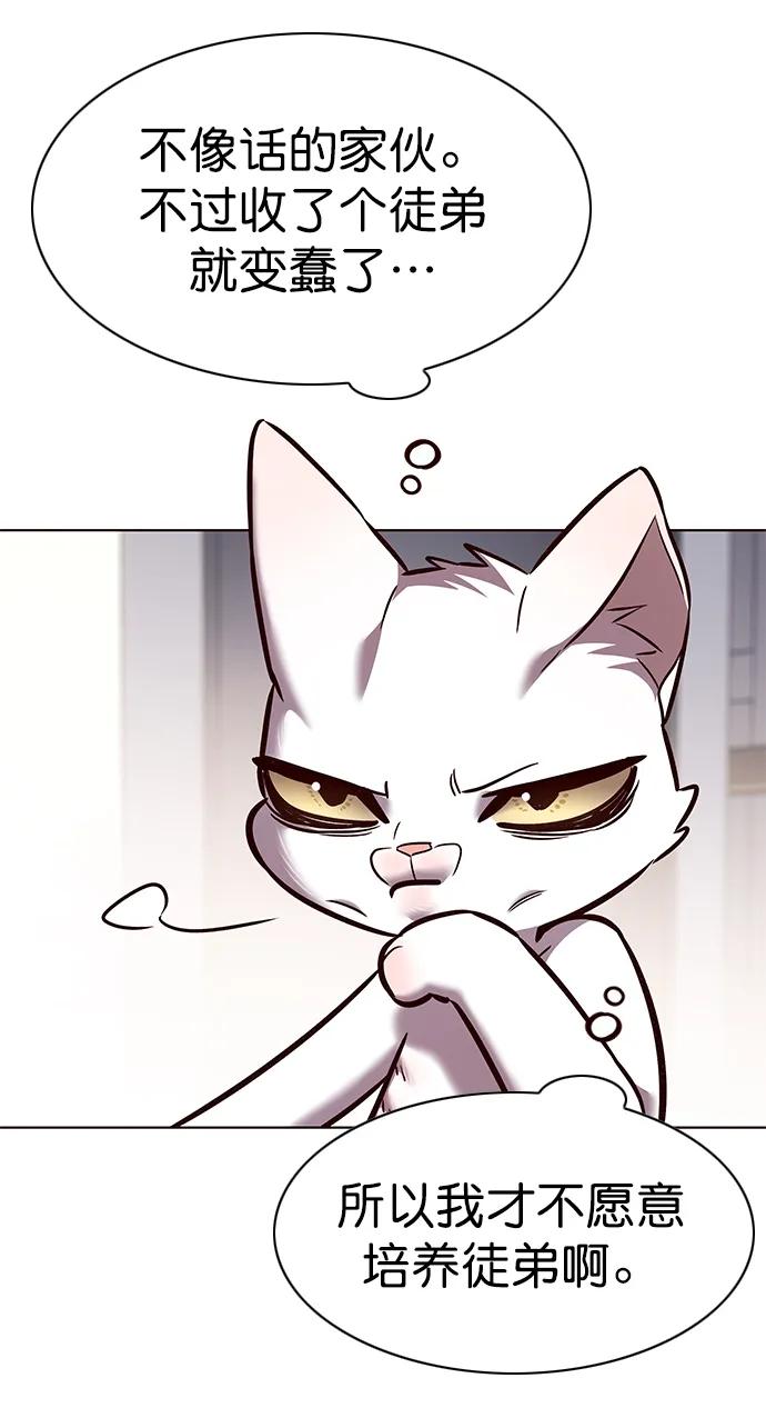 第263话21
