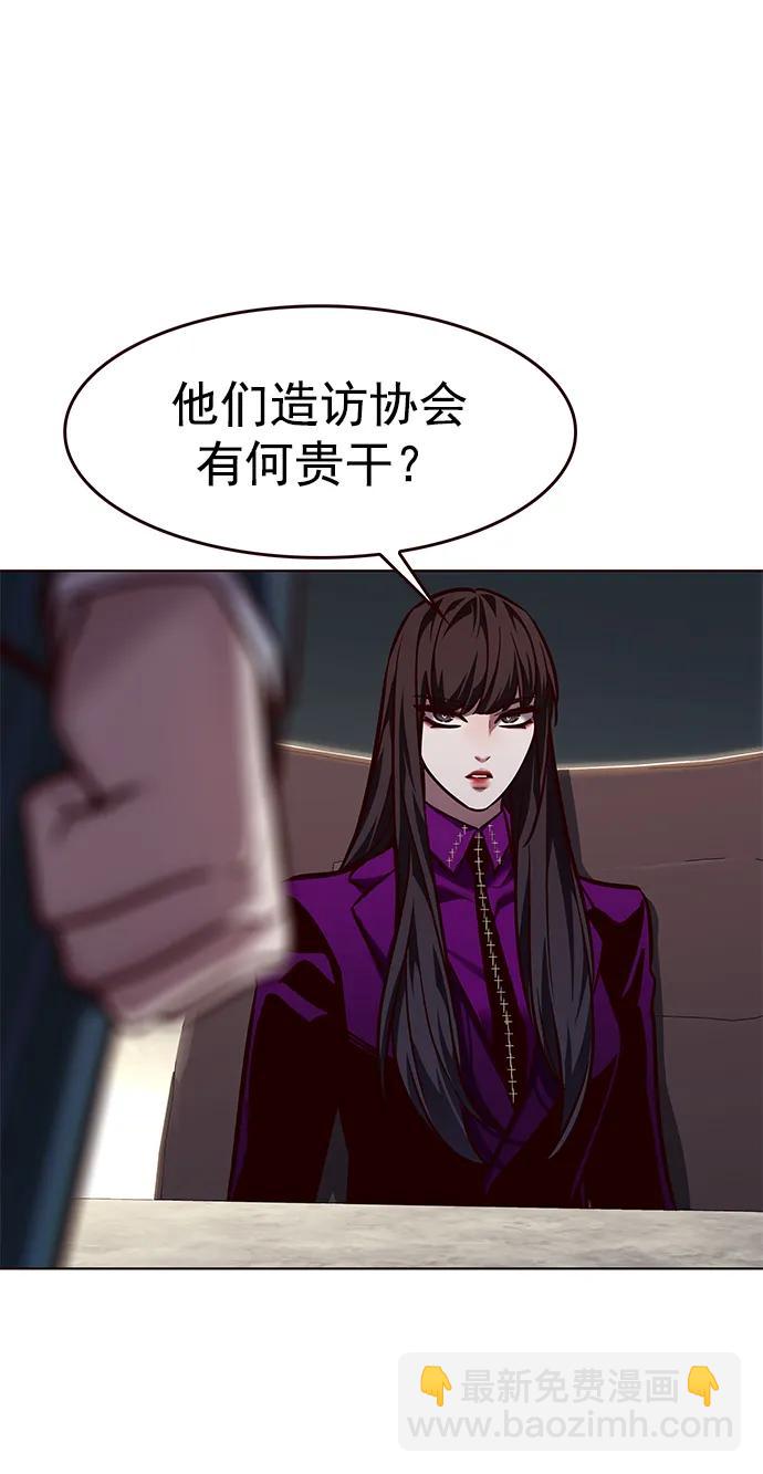 第263话46