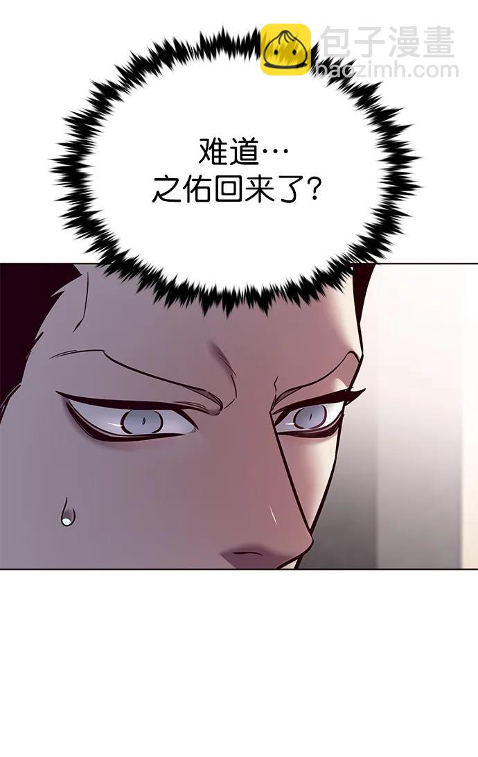 第263话65