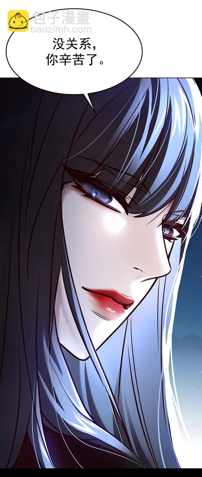 第266话10