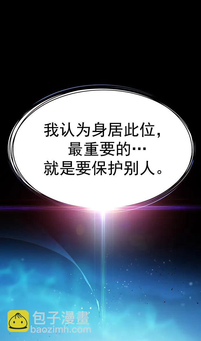 第266话19