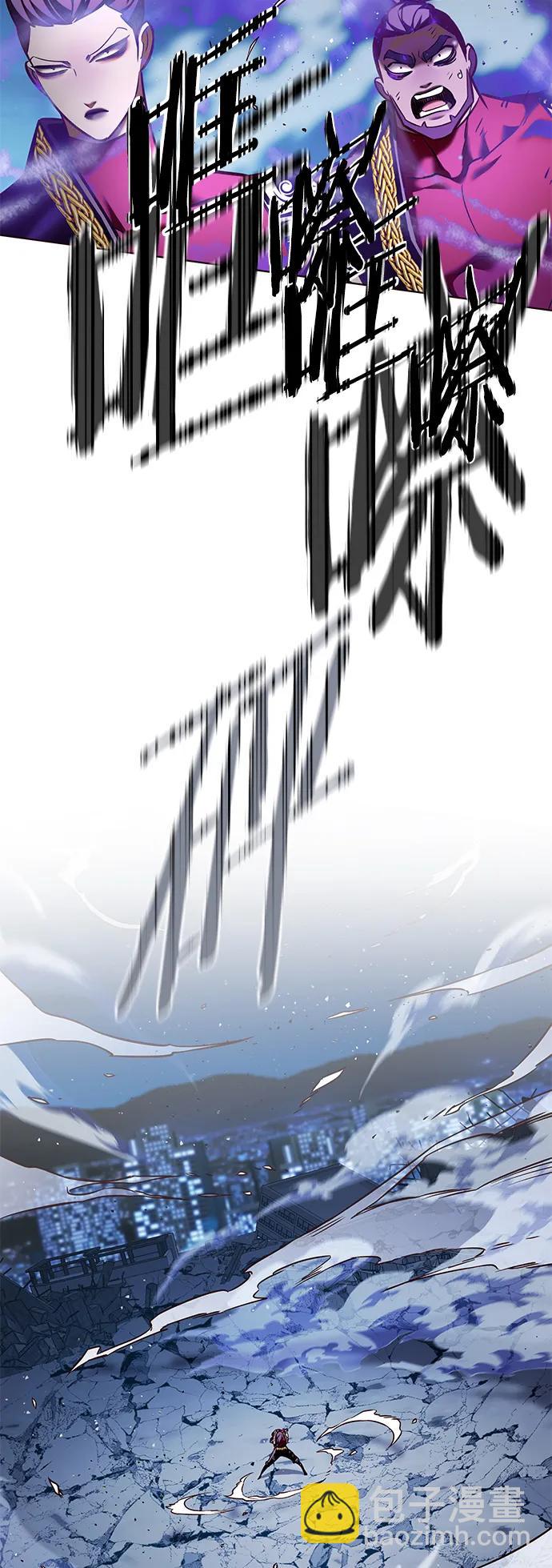 第266话56