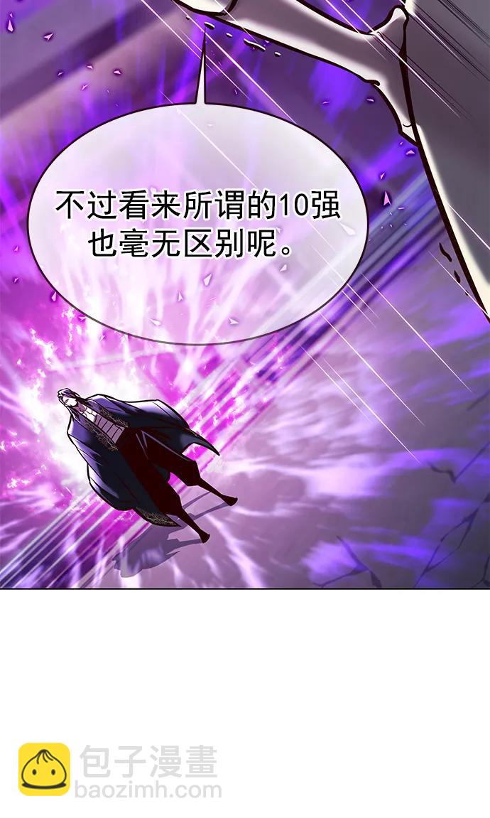 第272话10