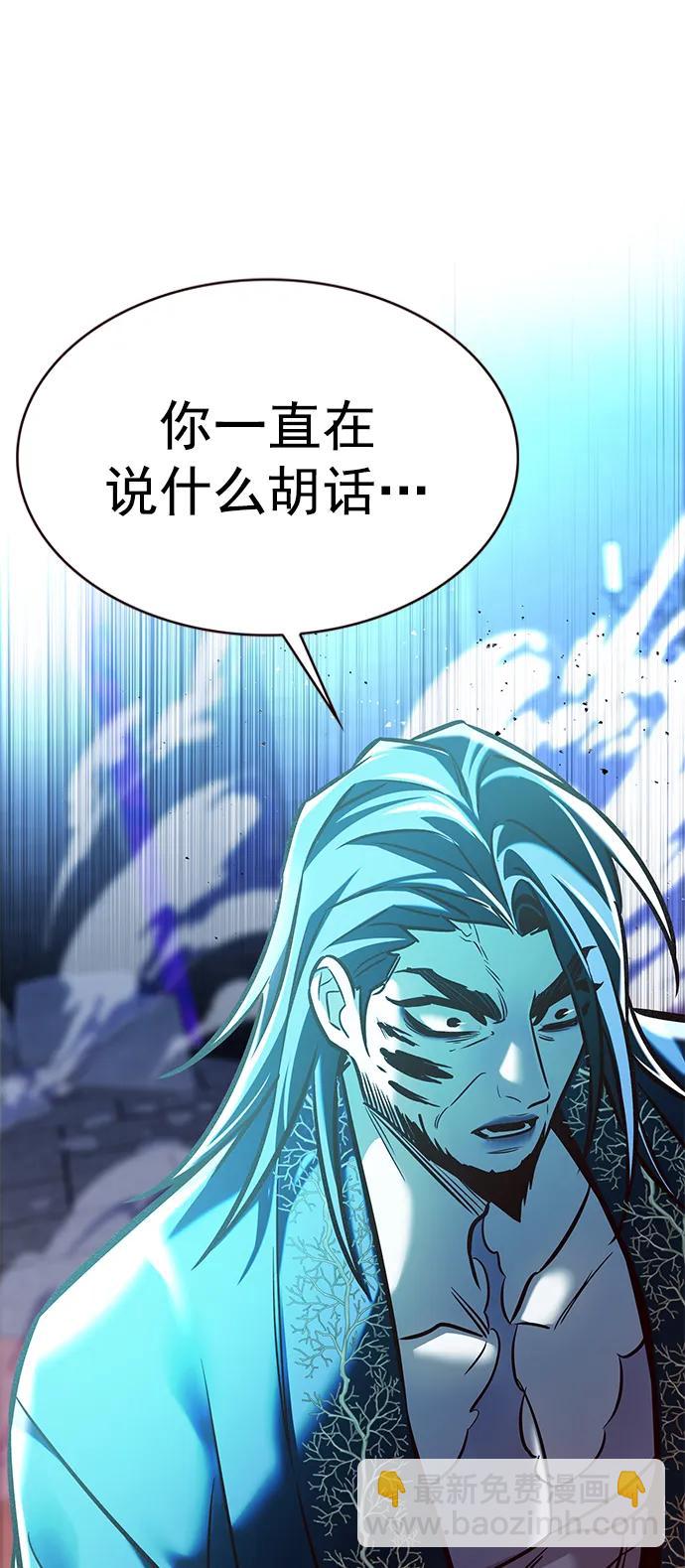 第272话101