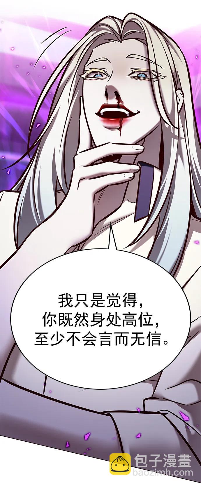 第272话14