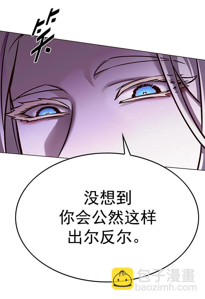 第272话15
