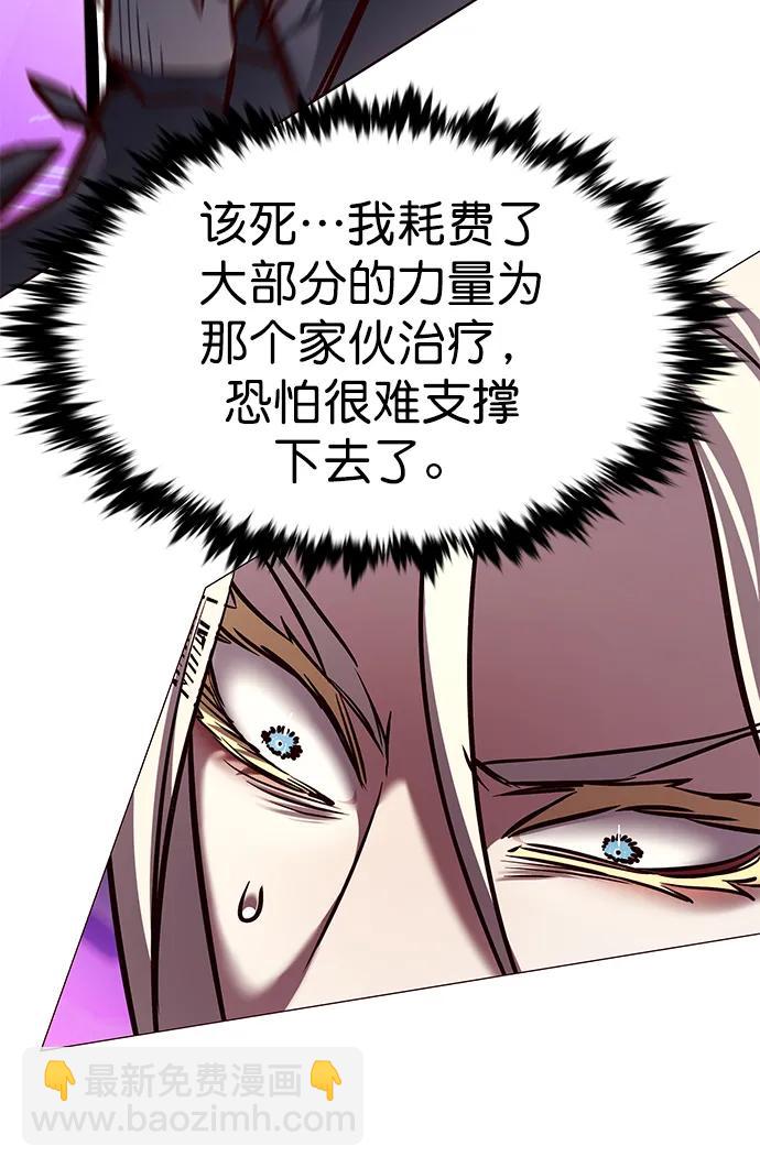第272话20