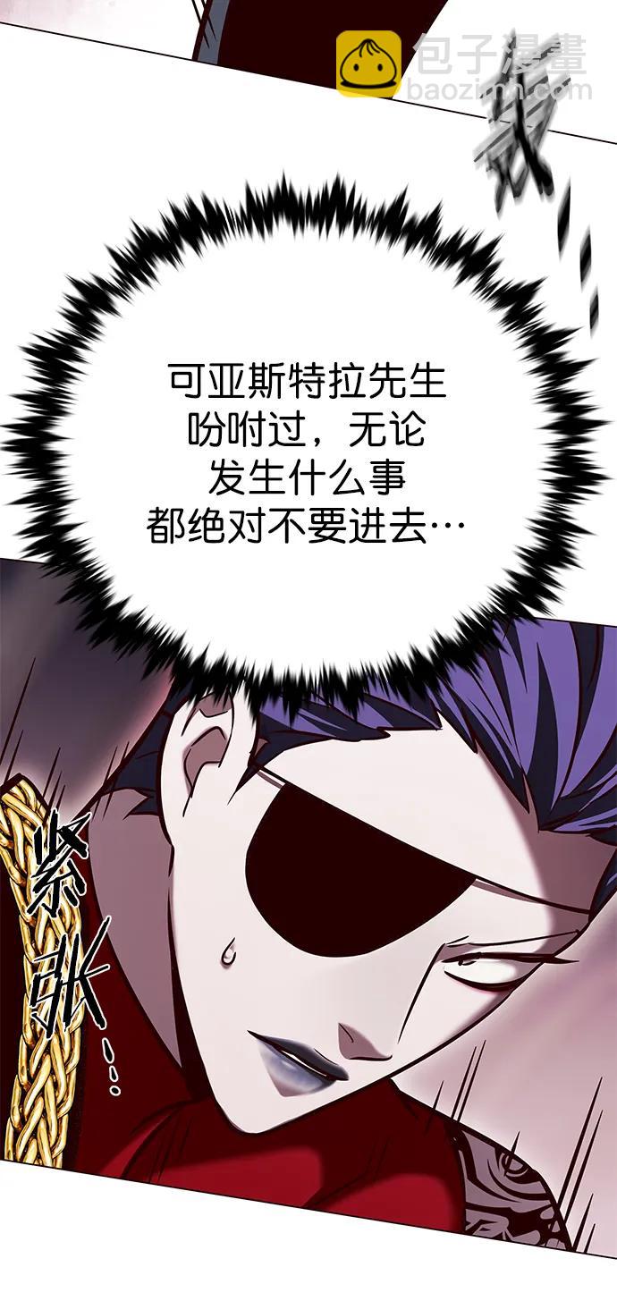 第272话4