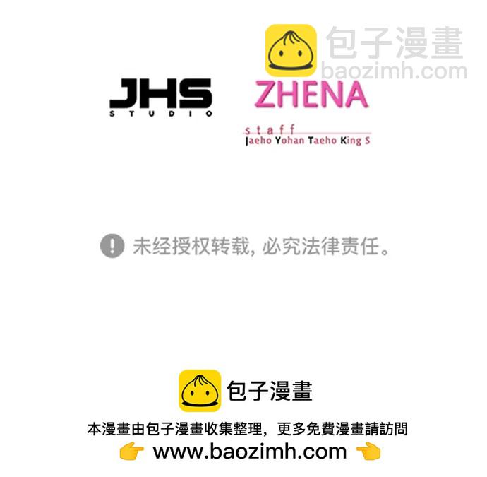 第319话101