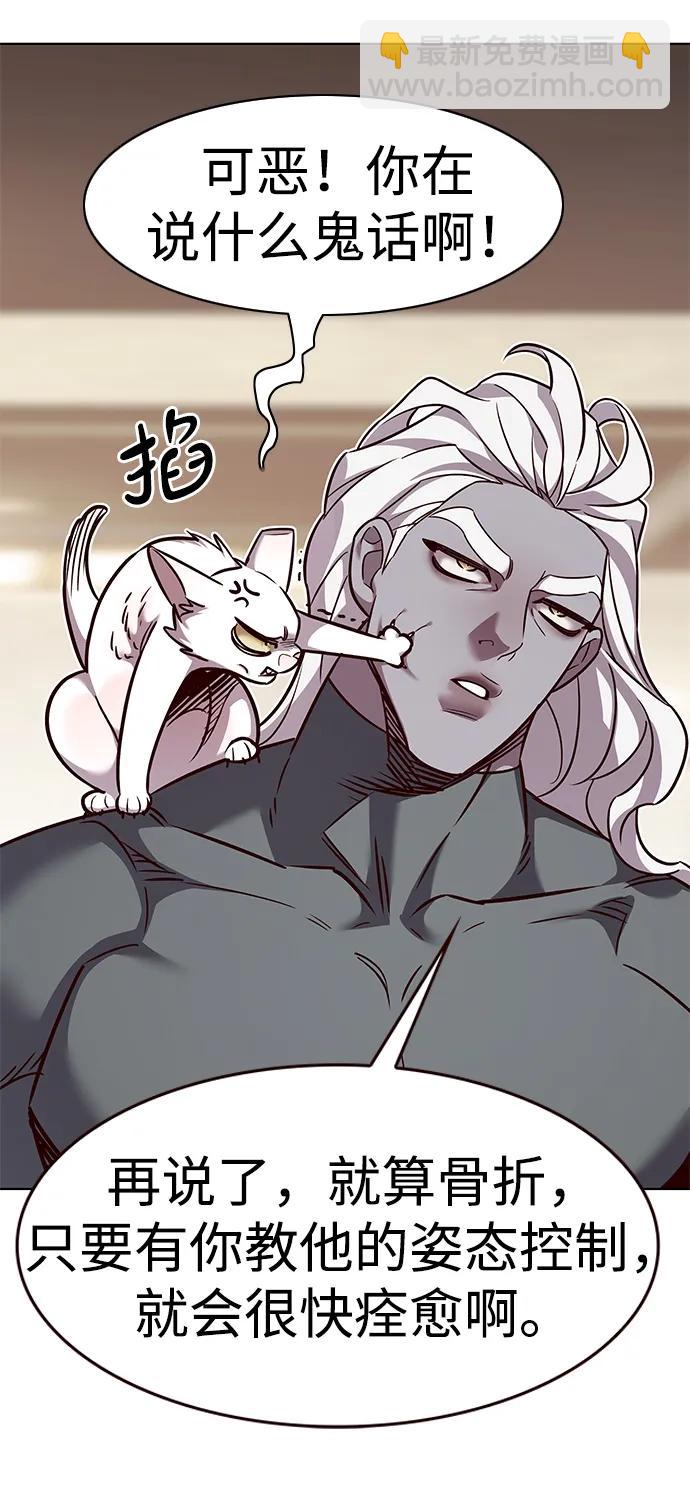 第325话16