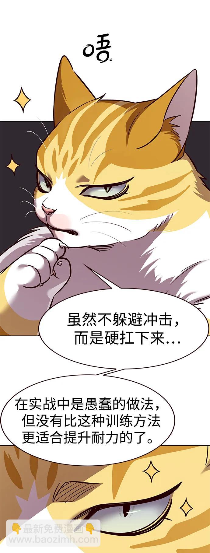 第325话20