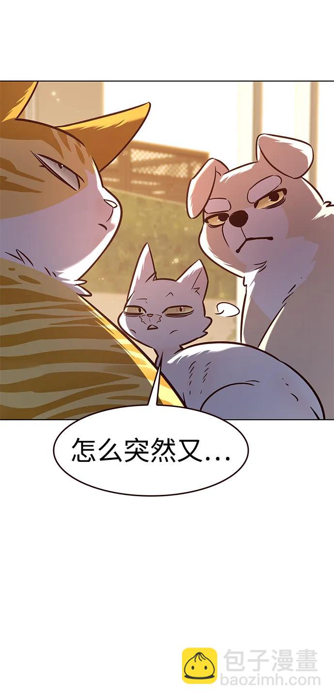第325话27