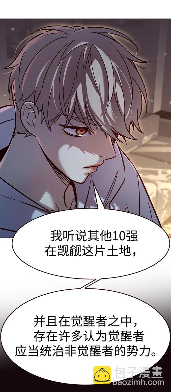 第325话28