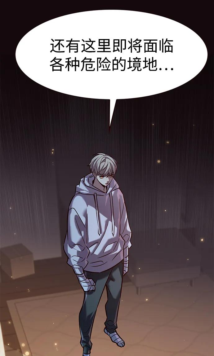 第325话29