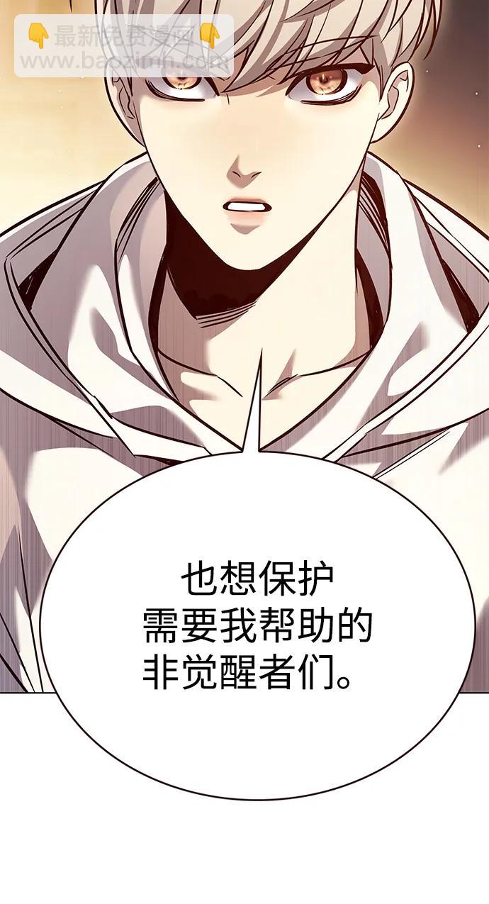第325话34