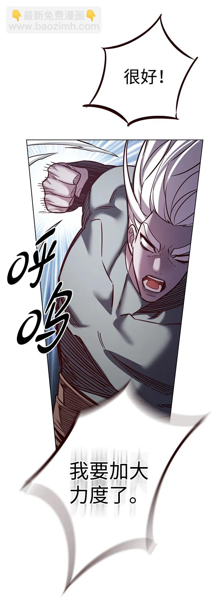 第325话4