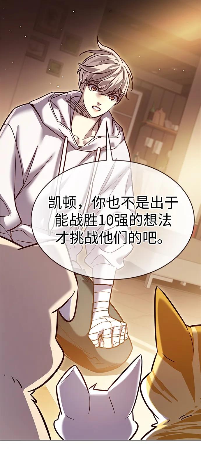 第325话46