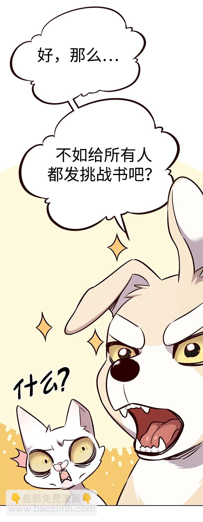 第325话72
