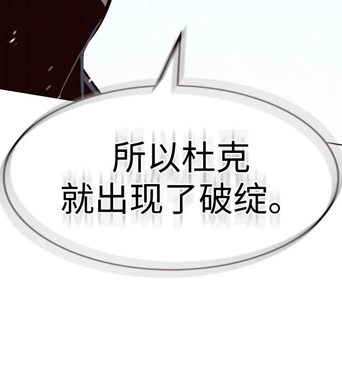 第334话114