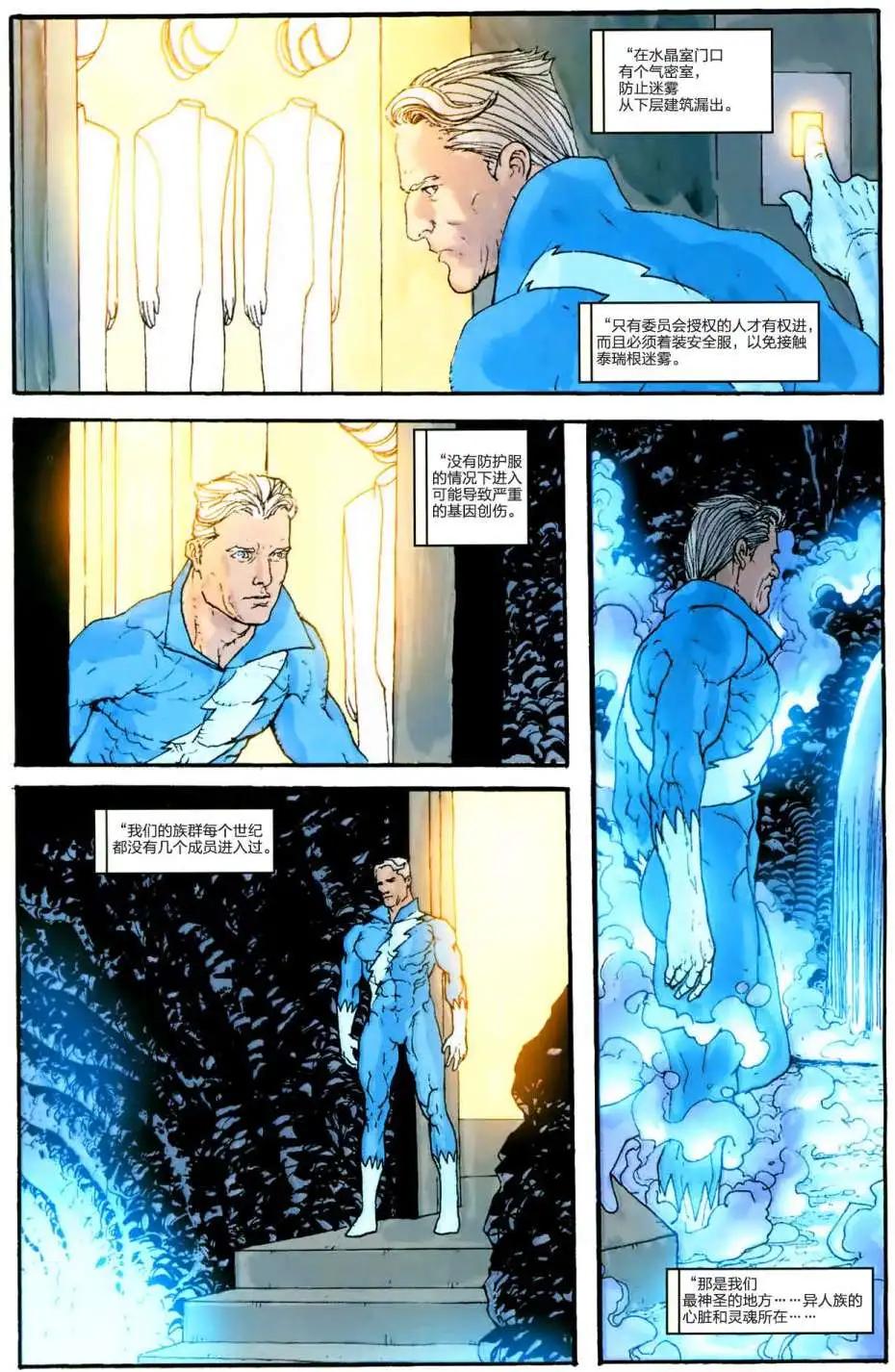 第02卷18