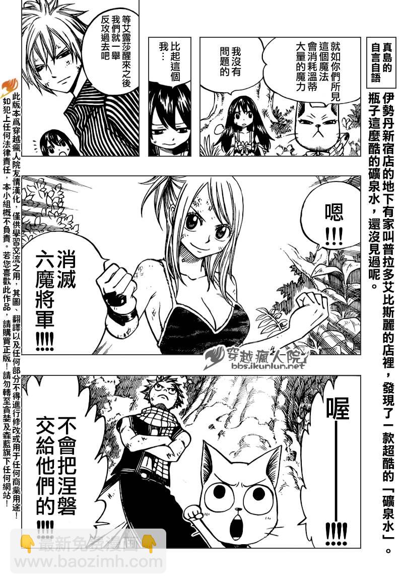 第141话13
