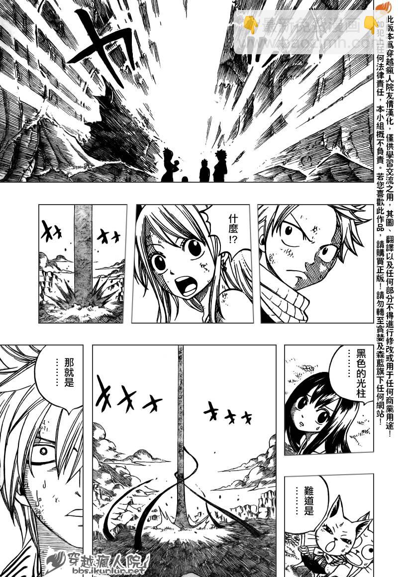 第141话14