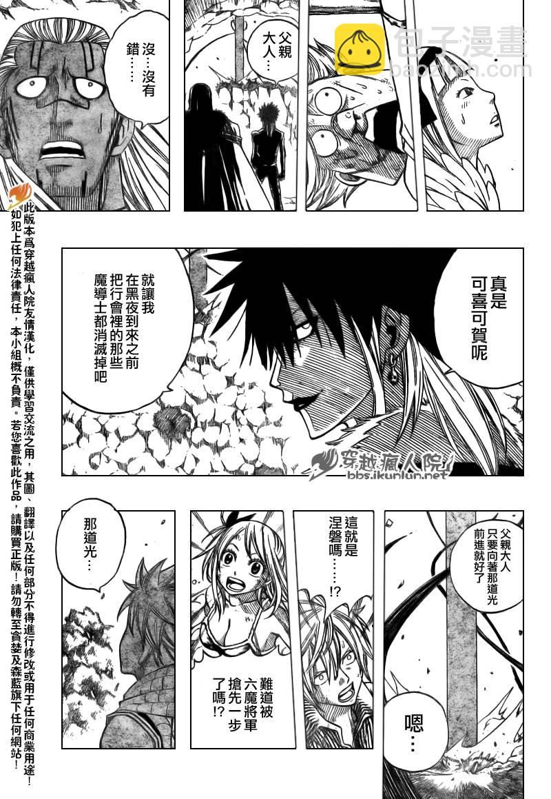 第141话17