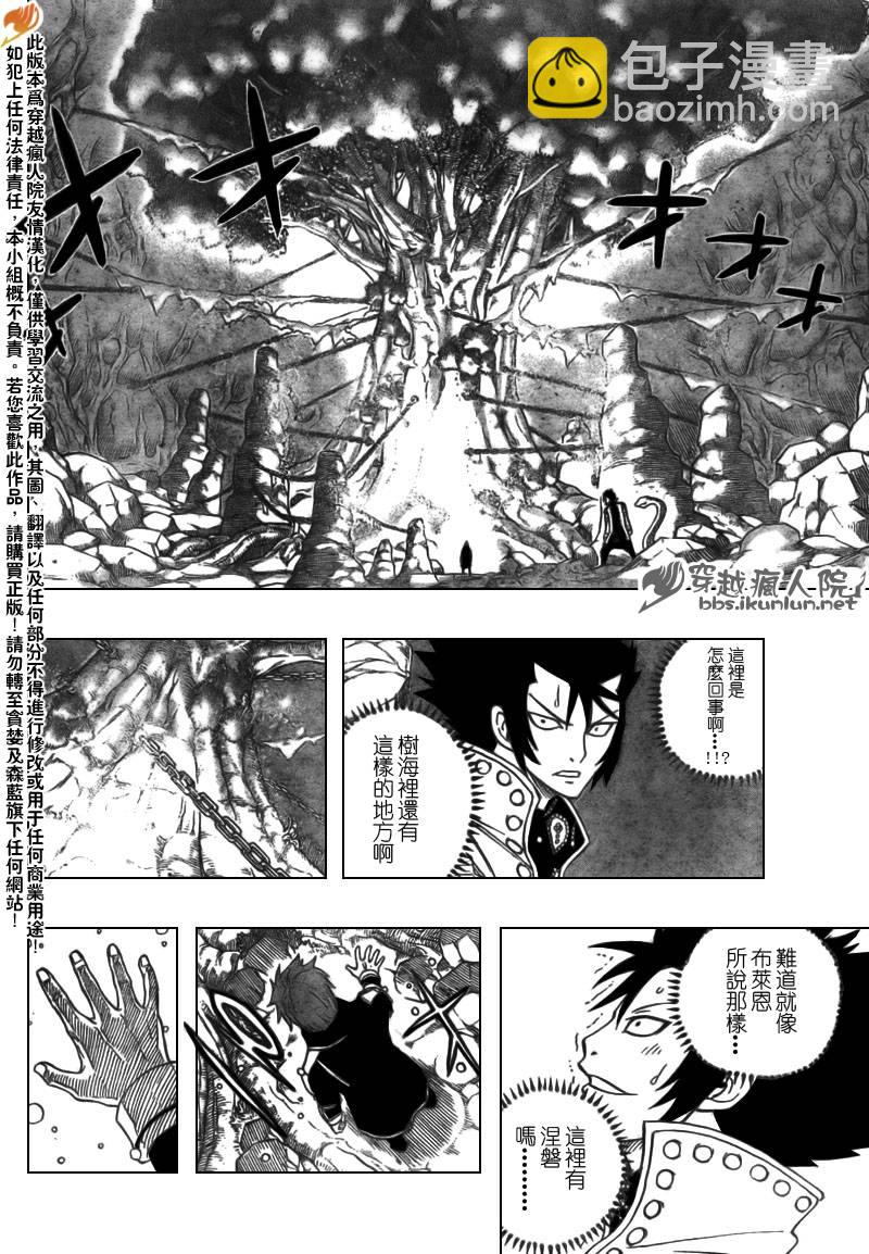 第141话9