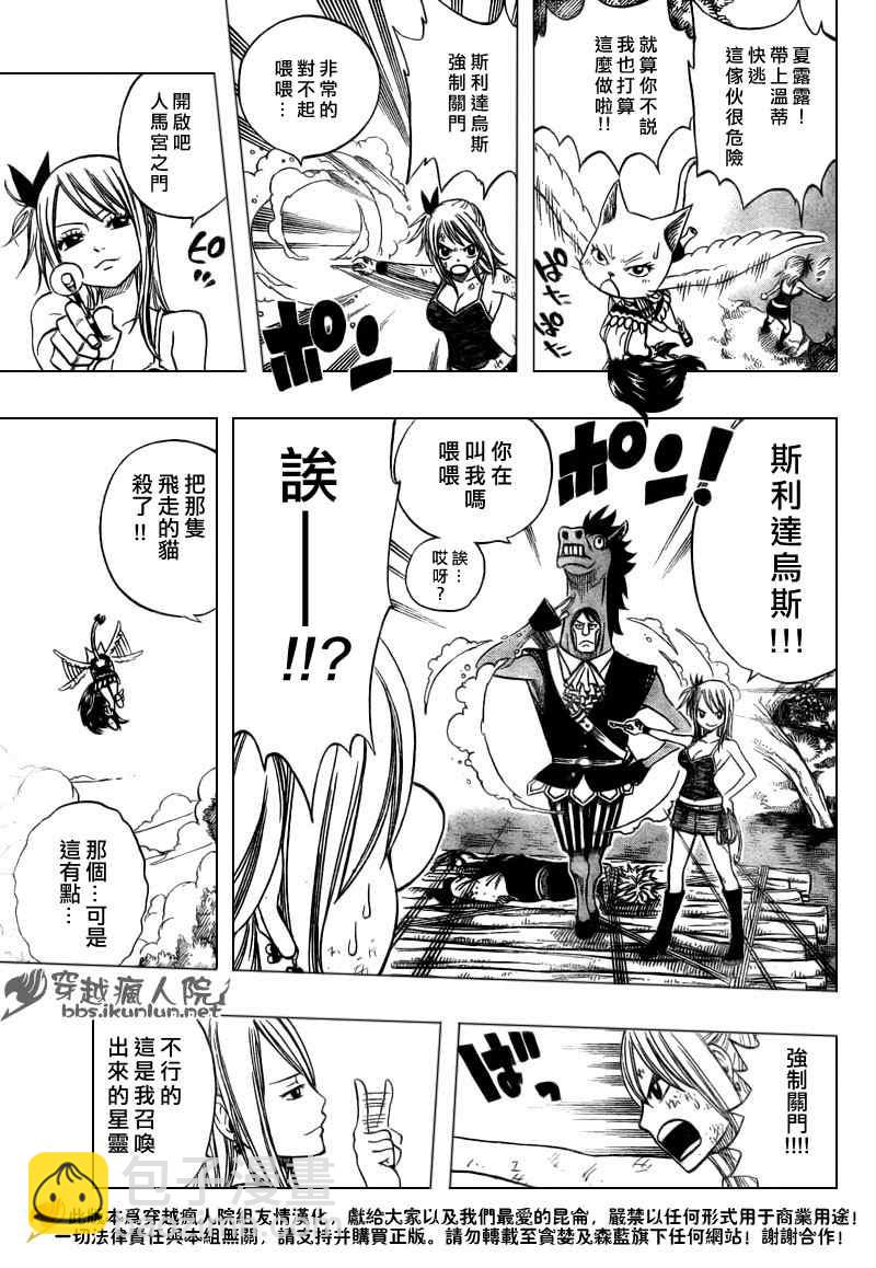 第143话10