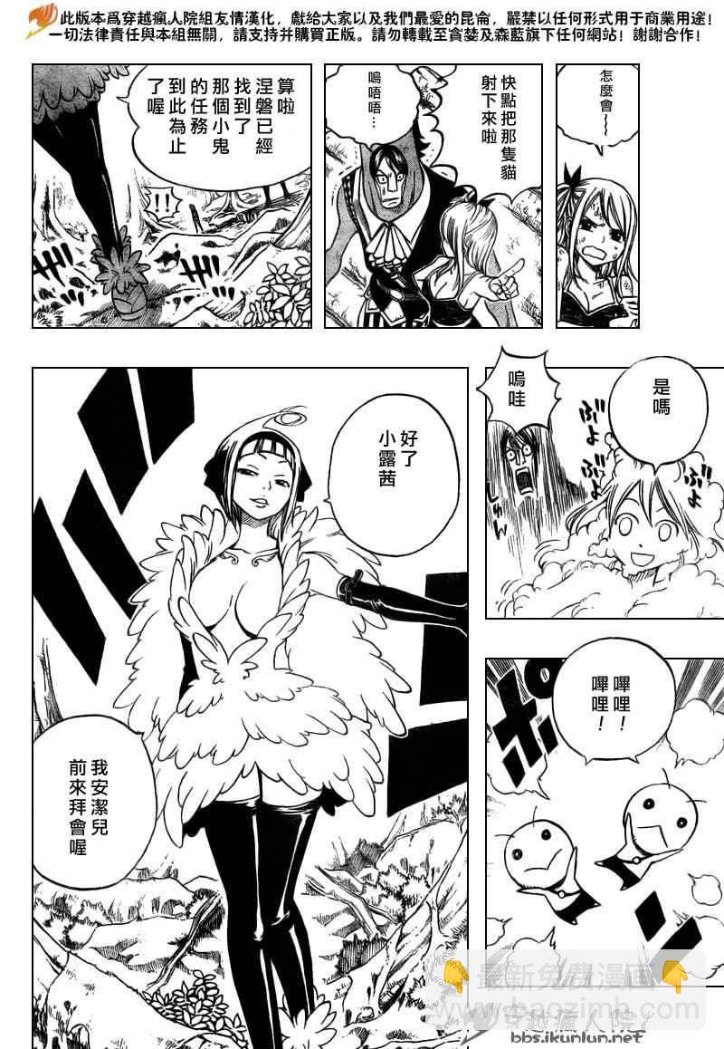 第143话11