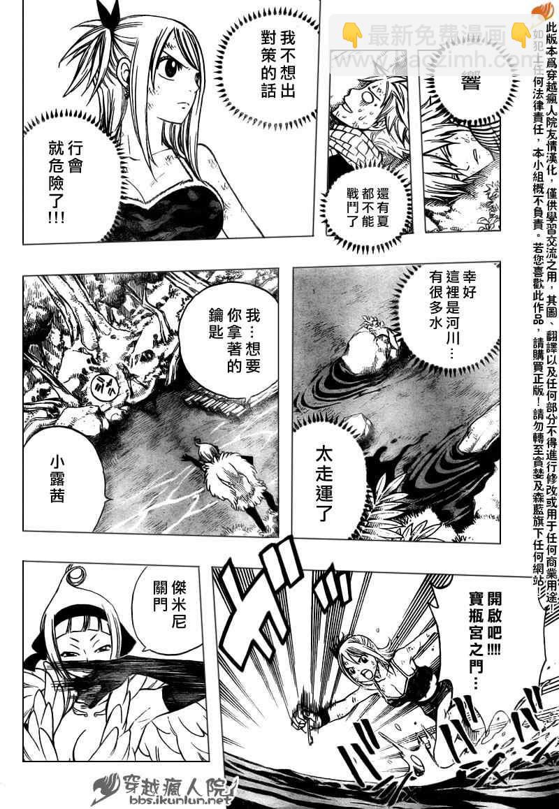 第143话13