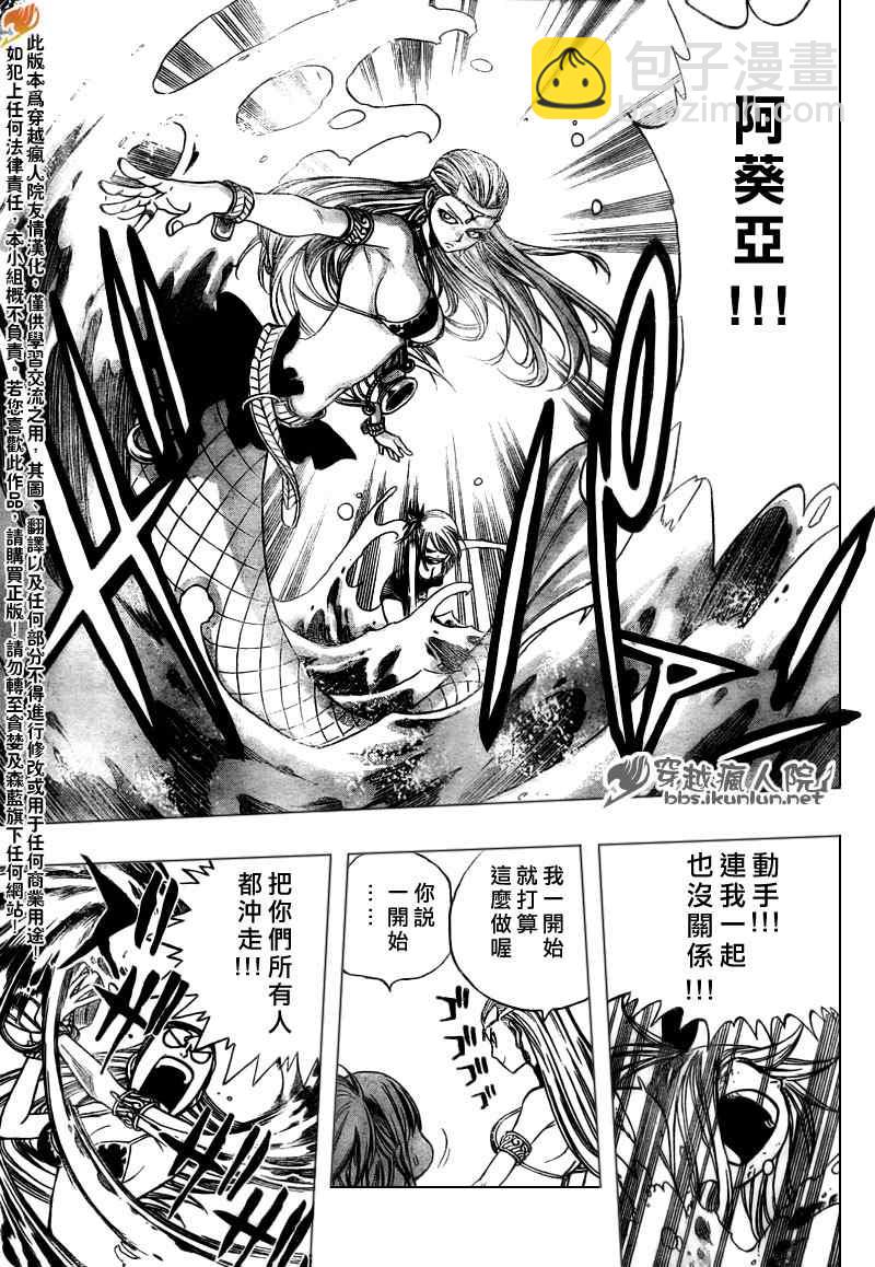 第143话14