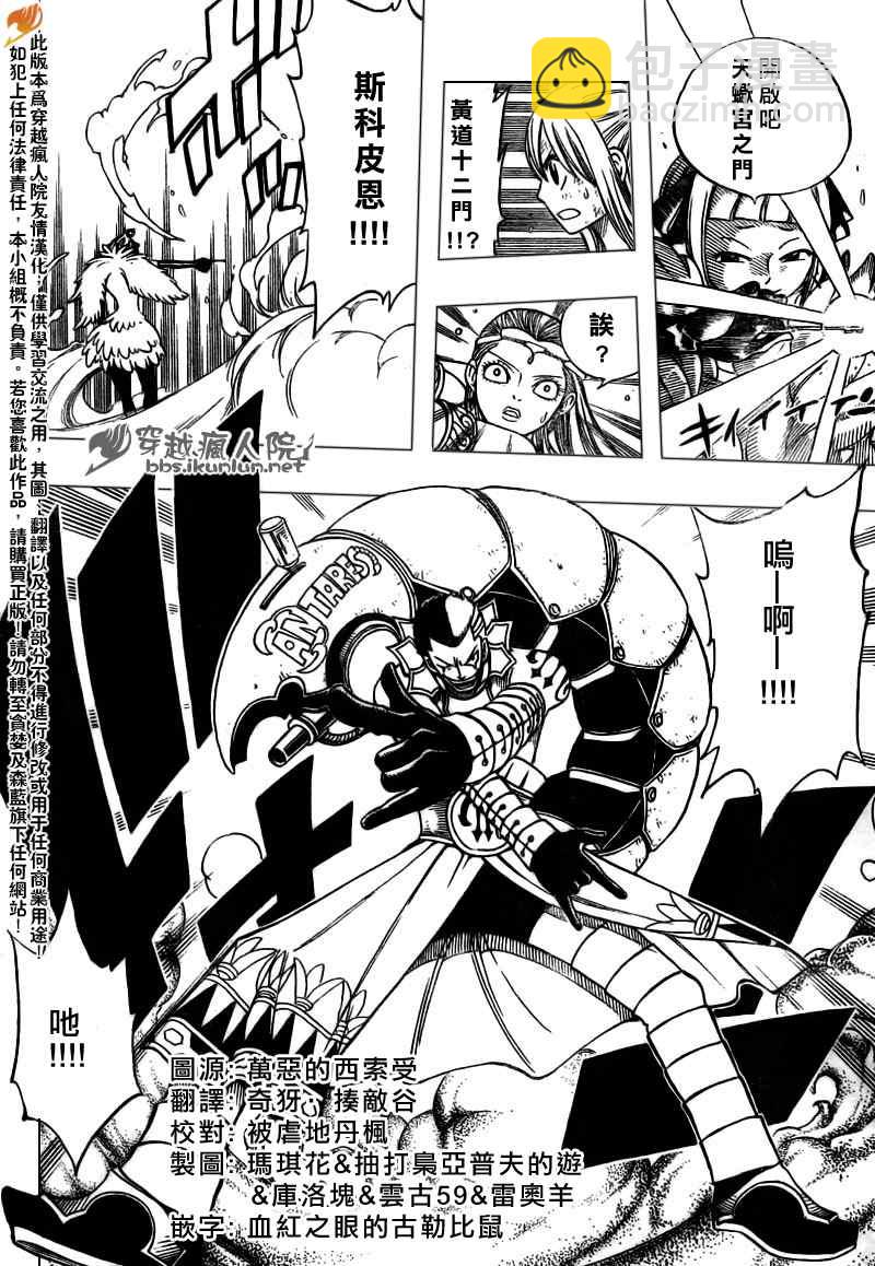 第143话15