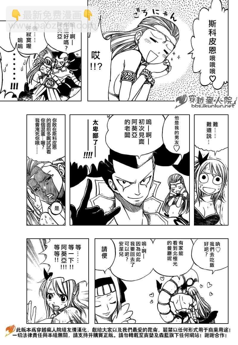 第143话16