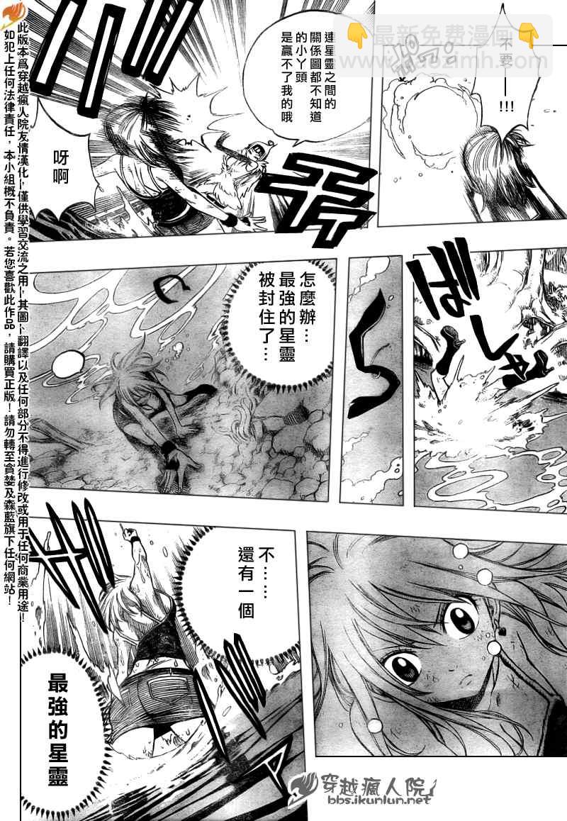 第143话17