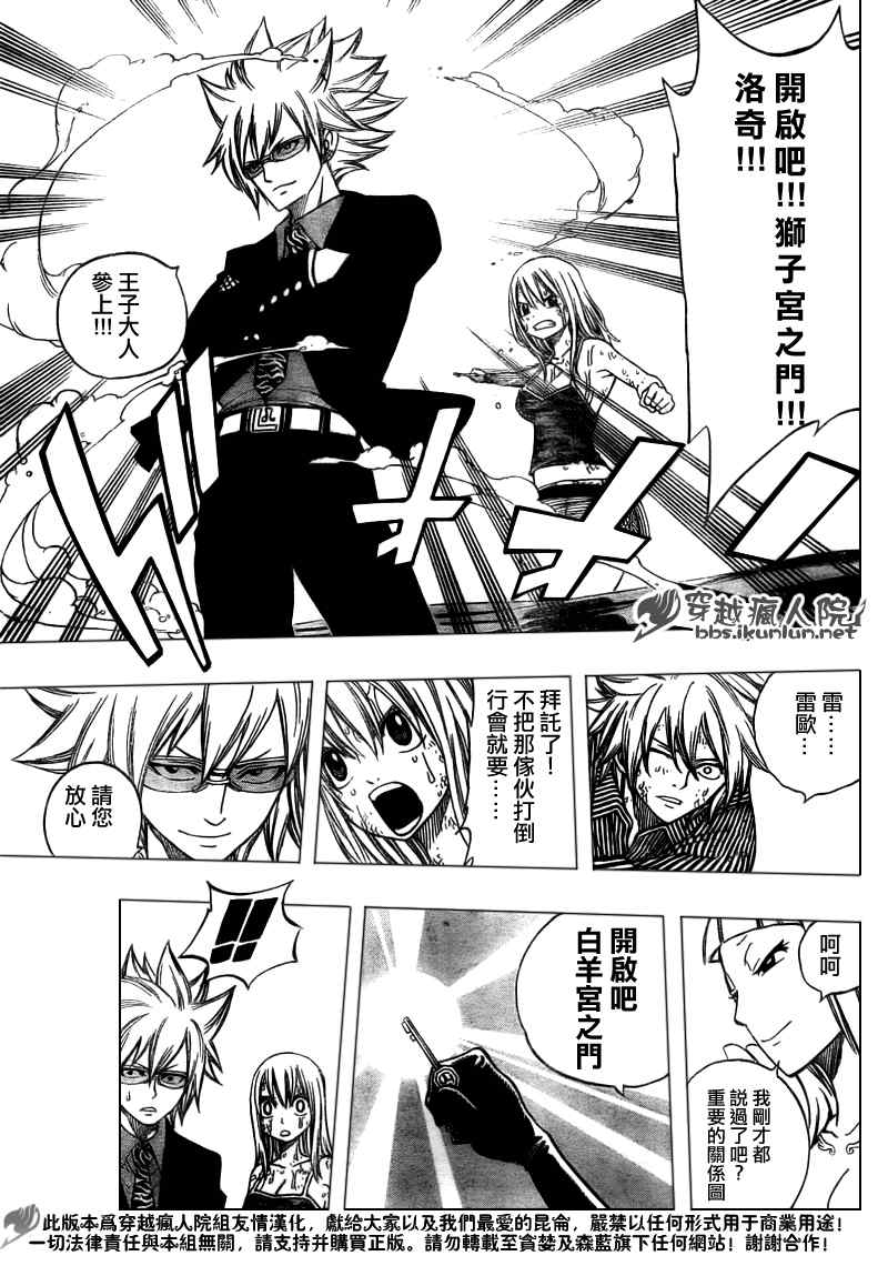 第143话18