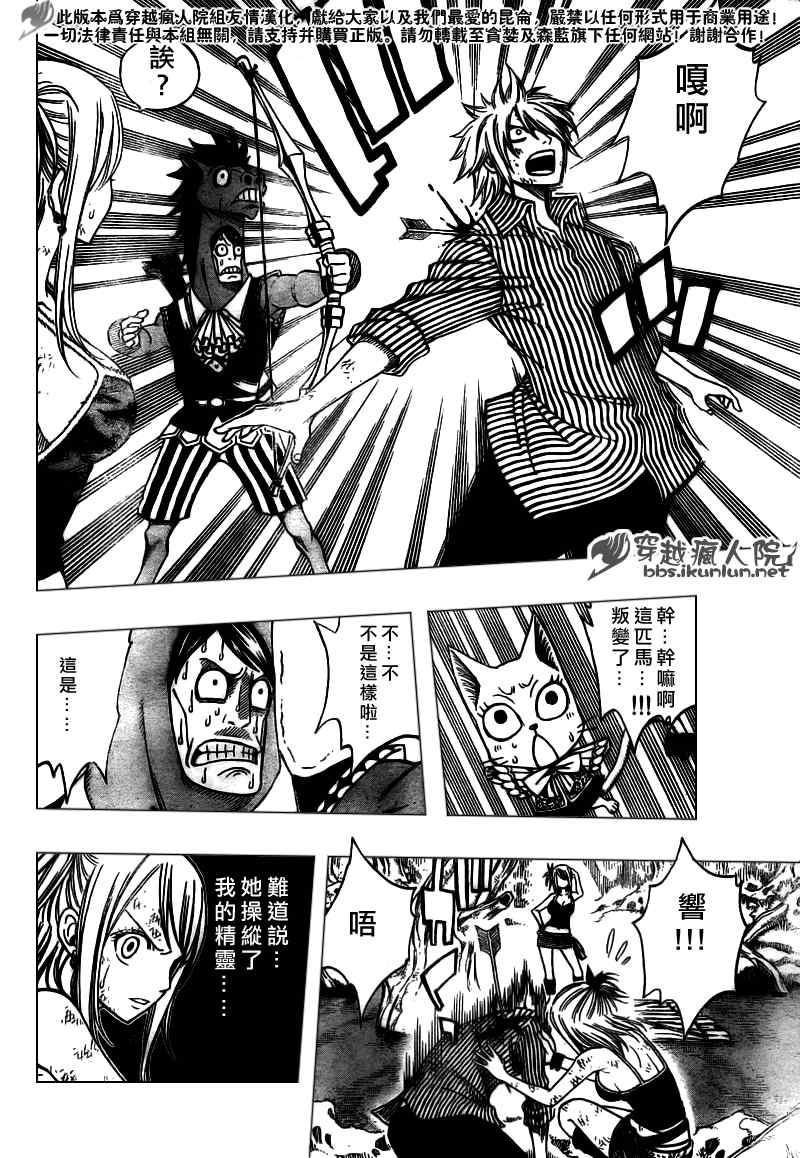 第143话9