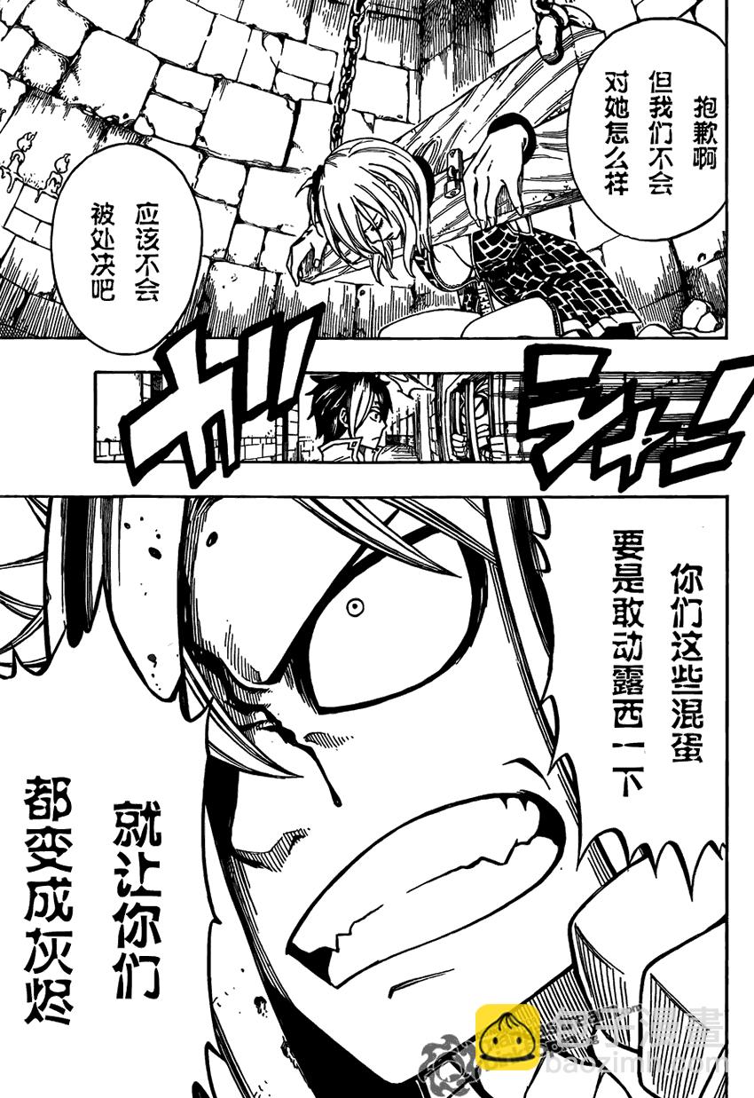 第176话2