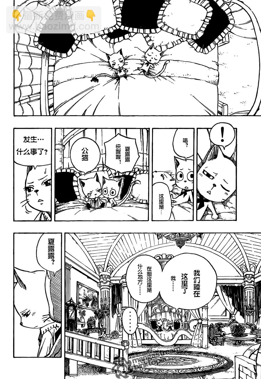 第176话5