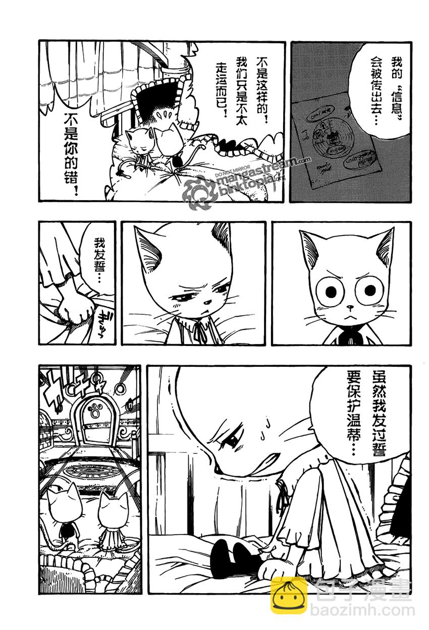 第176话6