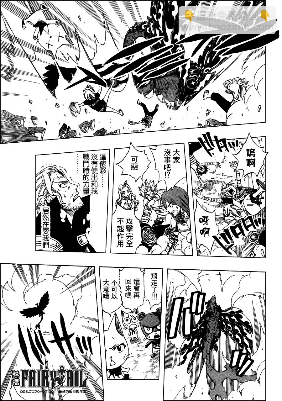 第253话9
