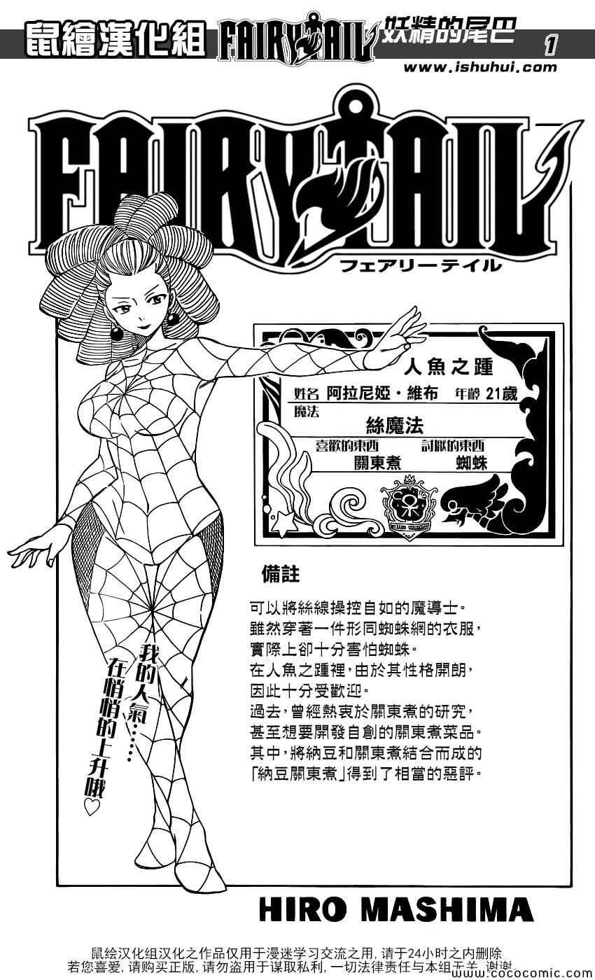 第368话0