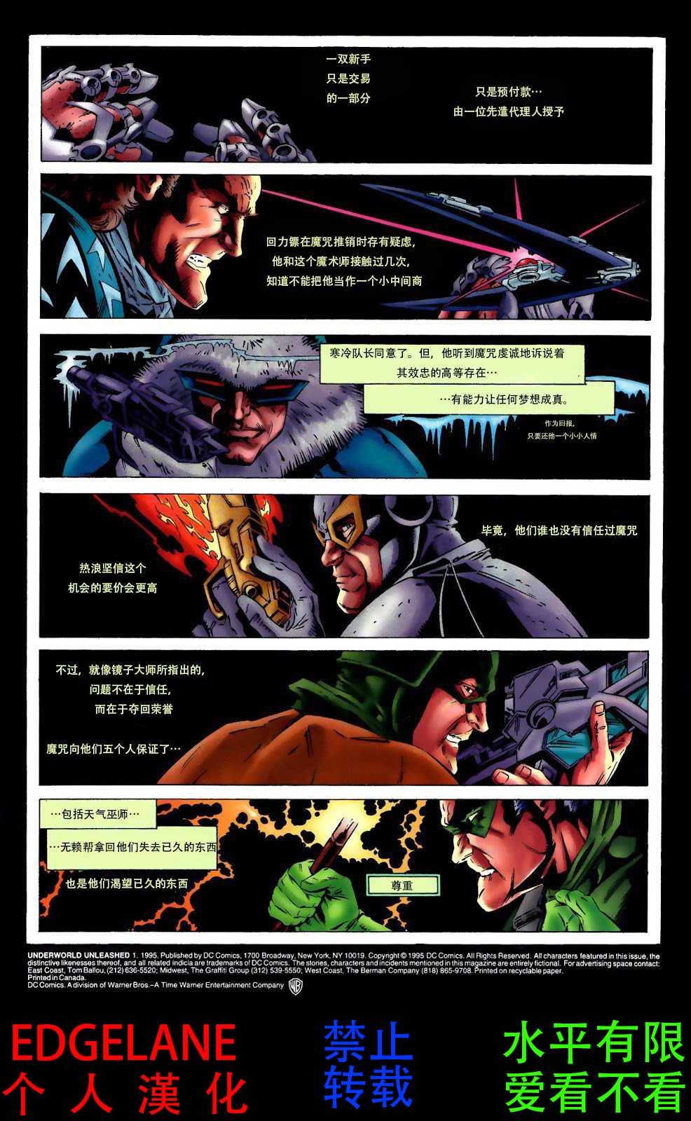 第1卷1