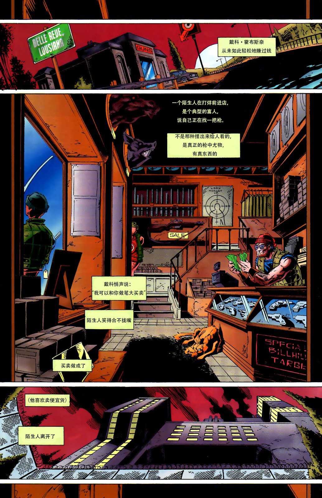 第1卷10