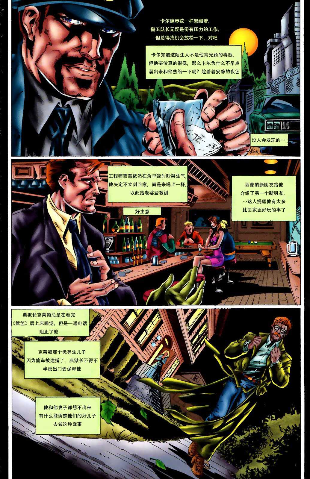 第1卷13