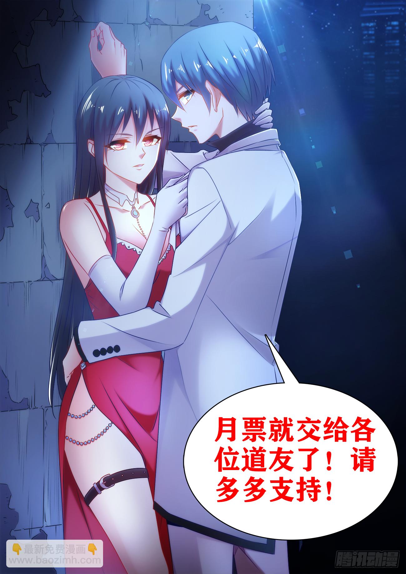 3、控物术！11