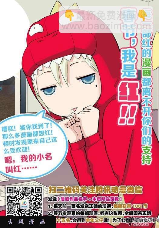 4、双修成仙10