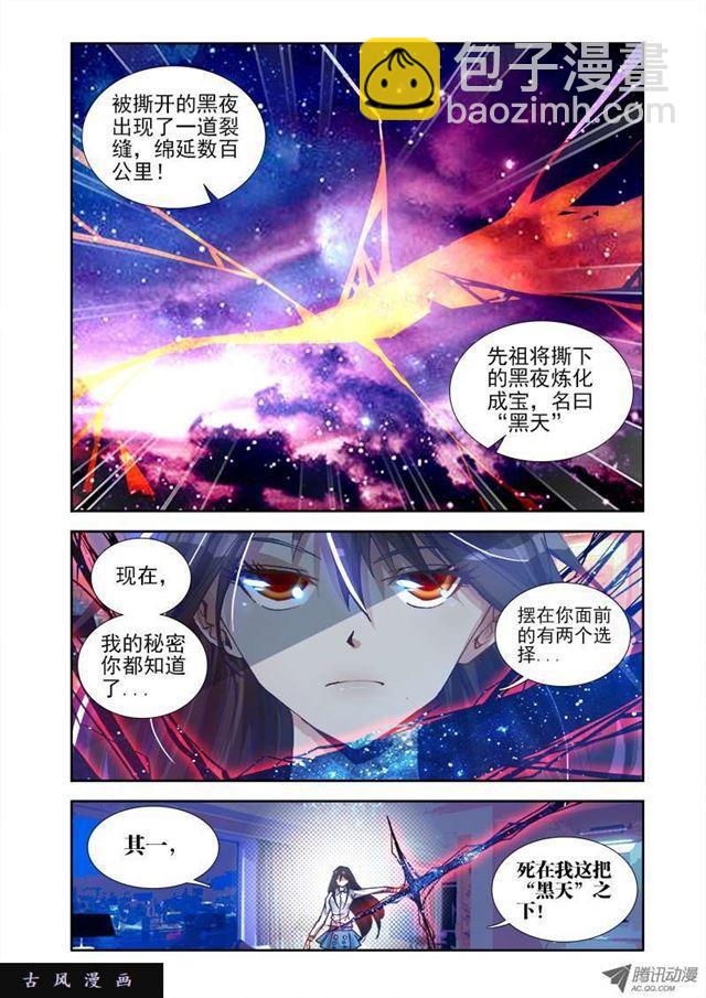 4、双修成仙7