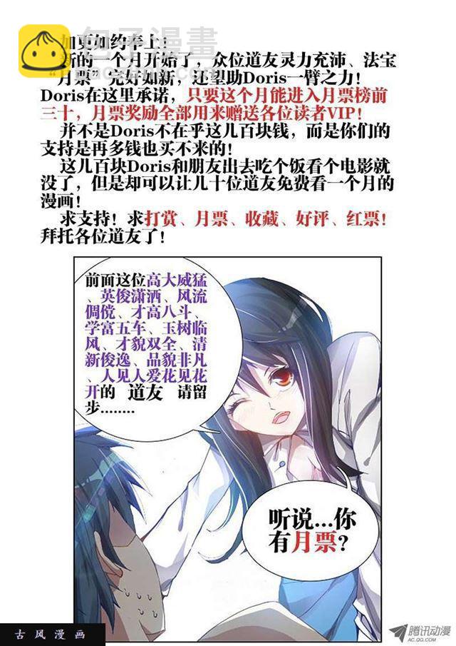 4、双修成仙9
