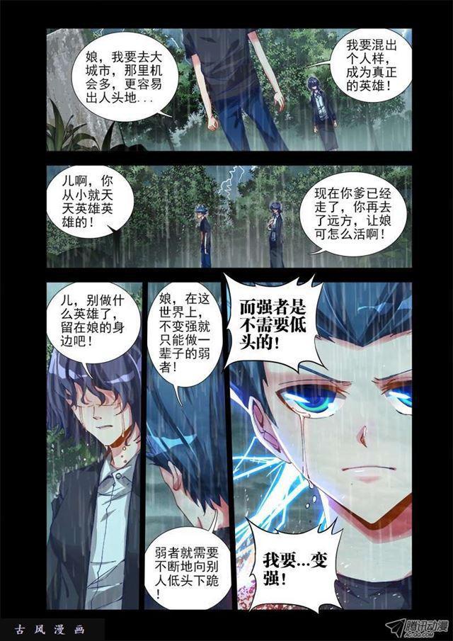 14、李玄子0